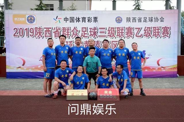 问鼎娱乐公司简介